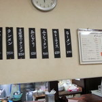 栄屋ミルクホール - 店内の様子（許可済み）