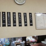 栄屋ミルクホール - 店内の様子（許可済み）