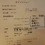 三国志 - 【２０１３年６月】