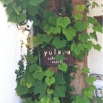 yulara - 