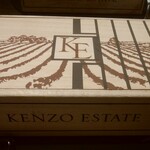 ケンゾーエステイトワイナリー - 