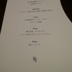 ケンゾーエステイトワイナリー - 