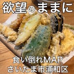 手打ち蕎麦 寺田家 - 