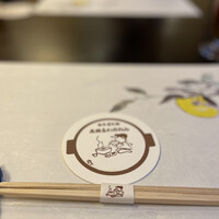 太田なわのれん - 