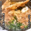 錦うどん - 