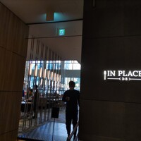 インプレイス 3-3 ヒルトン名古屋 - 