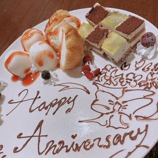 For birthday and anniversary celebrations♪