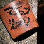 マジュン・リッカ - 