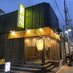 炭火焼肉ホルモン うらら - 