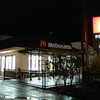 マクドナルド １号線丸子店