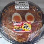 LAWSON - 料理写真:盛りすぎ！ナポリタン1,196kcal559円