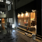 中華蕎麦にし乃 - 