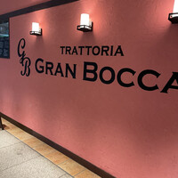 トラットリア グランボッカ - 