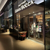 トラットリア グランボッカ - 