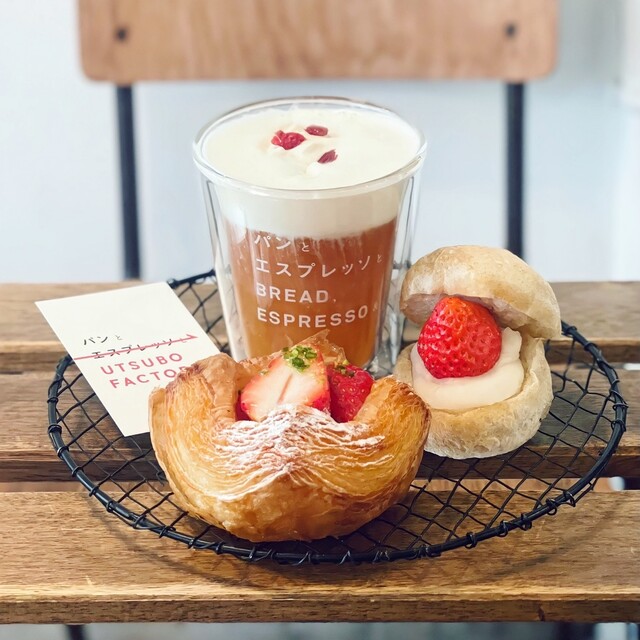 Pan to Espresso to Utsubo Factory