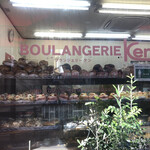 BOULANGERIE KEN - 