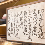 彦兵衛 - 副菜は二つ選べるよ