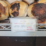 パン工房 ブランジェリーケン - 