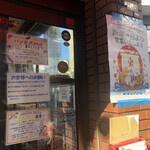 パン工房 ブランジェリーケン - 