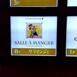 Salle A Manger De Hisashi Wakisaka - 