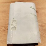 Okashi Dokoro Hanaoka Karuizawa Ten - Exterior of Walnut Dumplings