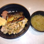 海鮮丼 若狭家 - 限定まかない丼、焼鯖、サーモン蒲焼に明太子と玉子焼のって味噌汁付でなんと６００円。ボリュームあって美味しかったです。