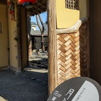 からすみ蕎麦 月と松 - 