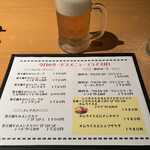 ウチョウテン - 