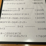 ウチョウテン - 