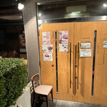 ウチョウテン - 