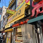 たこ焼き くれおーる - お店♪