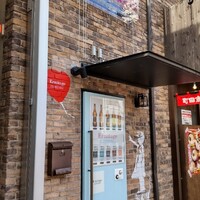 Seafood bar Ermitage 横浜鶴屋町店 - 