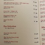 表参道うかい亭 - 