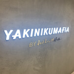 YAKINIKUMAFIA - 