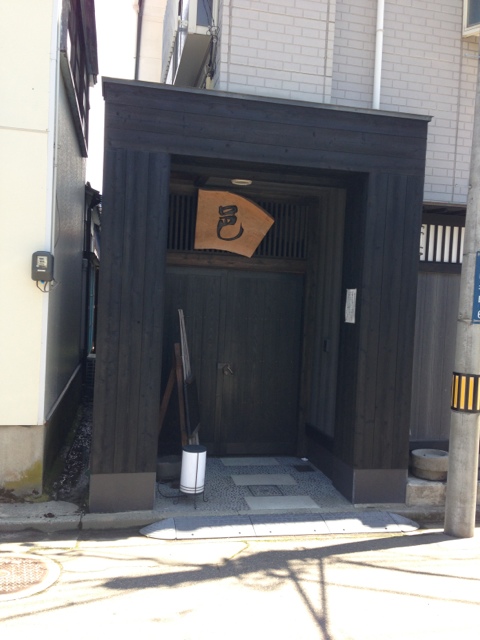 邑・酒菜処 - 酒田（焼き鳥）の写真