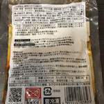 ロイヤルデリ - 