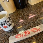 Kaitenzushi Hanamaru - おしぼりとお茶