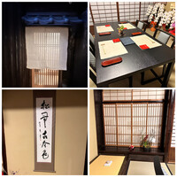 食の家 まつおか - 