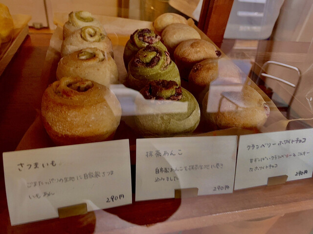 Jikasei Kobo Pan sora photo 3