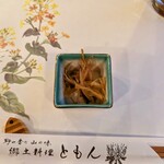 郷土料理ともん - 山うどのきんぴら