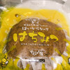 suehiroshoppingusenta- - 料理写真: