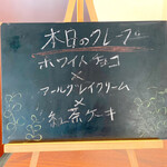 パティスリー＆ブーランジェリー ラ・パルム・ドール - 