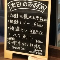 焼肉ぽんが 田町店 - 