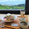 湘南平展望レストラン Flat