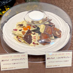 パティスリー＆ブーランジェリー ラ・パルム・ドール - バレンタインぽく割れチョコ