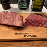 イトウ ダイニング バイ ノブ - 