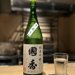 日本料理FUJI - 國香
      お酒も全部好みでした！