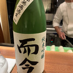 料理屋まえかわ - 