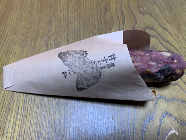 壺焼き芋専門店 甘すぎてごめんね - 宮古（焼き芋・大学芋）の写真