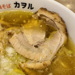 鶏そば カヲル - 柔らかチャーシュー